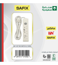 SAFIX SAUDI MADE WHITE EXTENSION CORD 3 SOCKETS, 3 YARD CABLE, WITHOUT SWITCH 